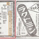 제생당약국 이미지