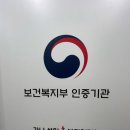 가나성일휴보건안마원 네이버블로그