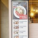 효령로 140 | 남부터미널역 맛집 진대감 서초점 한우차돌삼합 후기