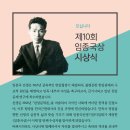 선바위역 4번 출구 이미지