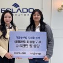 라온코스메틱 이미지