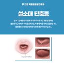 더킹박범정이비인후과 이미지