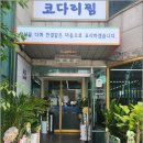 (한결)통아구찜 이미지