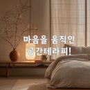 [대전,세종,청주,오창]다양한 정리수납 사례