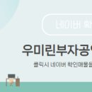 풀하우스공인중개사사무소 이미지