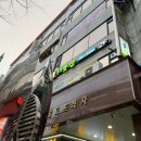 성복역마사지 더풋샵 스포츠전신80분 후기