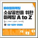 광고대행 네이버블로그
