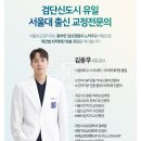 청담클린치과의원 이미지