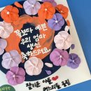 남양주 다산신도시 주문제작 떡케이크 뚝딱뚝떡케이크