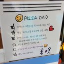 피자다오광주 이미지