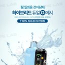 라미야 전자담배 별내점