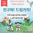 송암줄넘기점핑 네이버블로그