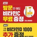 참다한홍삼김해