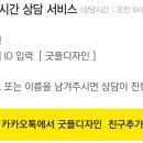동남이수한의원 이미지