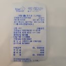 연세동의보감한의원 이미지