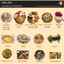 조지아 인생의 버킷리스트 완성+알마티 12일(일,수,목,토 출발) 이미지