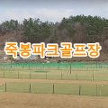 와룡지구 생활체육시설 1 네이버블로그