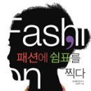 에덴패션 이미지