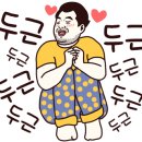 남다른 감자탕 하단점 이미지