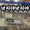 낙지야낙지야 이미지