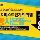 (주)익스트림스포츠코리아 이미지