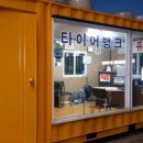 앗타이어신발보다싼곳 이미지