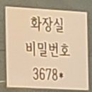 [경기 광명] 광명역 근처 광명 고기집 석쇠구이가 맛있는 전원연탄집 솔직후기