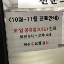 경인의원 이미지