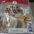 맛나호떡 - 서대문구 증가로 221 | 맛나호떡