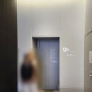 호텔8아워즈 | 9h 나인아워즈 하카타 스테이션 캡슐호텔 후기