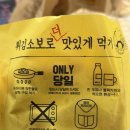 엑스포로123번길(유성-107) | 🍞 대전 성심당 DCC점 &amp; 튀소정거장 후기