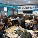 옥가한우 한돈전문점