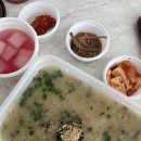 본죽&비빔밥 여천신동아점 네이버블로그