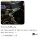 서원타이어재생공업사 | BMW 코딩의 끝판왕, 믿을만한 비머서비스에서 시원하게 출발하세요. 누구나, 코딩에 대해 몰라도 언제나...