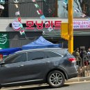 모닝식자재마트 | 산성역 모닝마트 포레스티아 식자재마트 오픈 소고기 구매후기