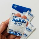 세이클린