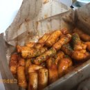 푸라닭 경남사천점