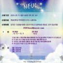 어등제 이미지