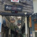 파리바게뜨정선고한점 이미지