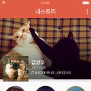 카카오스토리 이미지