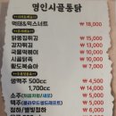 시골통닭 이미지