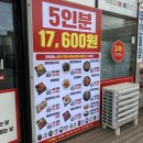 롯데슈퍼 안성공도점 이미지