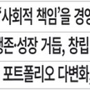 (주)천지인바이오텍 이미지