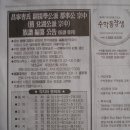 창녕조씨 시랑공파 문중고문서 | **창녕조씨 부제학공파 후 충정공파 가승보