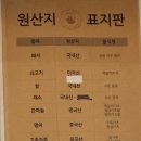 정감카츠 | 사당 돈카츠 맛집 찾는다면? 부드럽고 바삭한 경양카츠 방문 후기