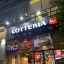 롯데리아전주도청점 이미지