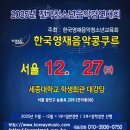 윤수정음악학원