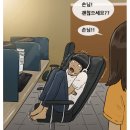작은놈PC방 Daum카페