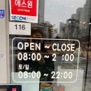 좋은아침 페이스트리 & 식빵 이미지
