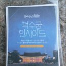 흥미진당
